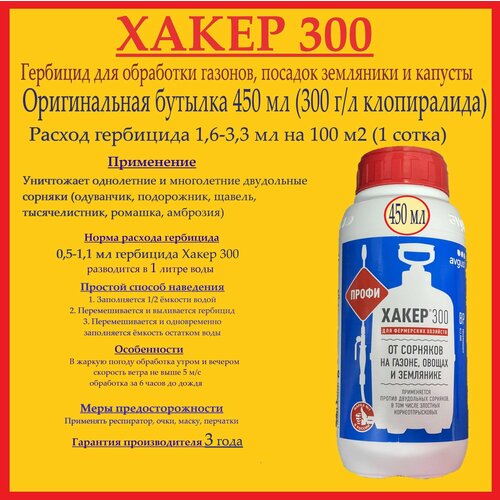    300 ( 450 )               -     , -, 