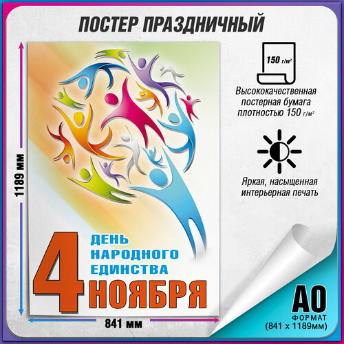 ���� ������ �� ���� ��������� �������� / �-0 (84x119 ��.) ������ ������