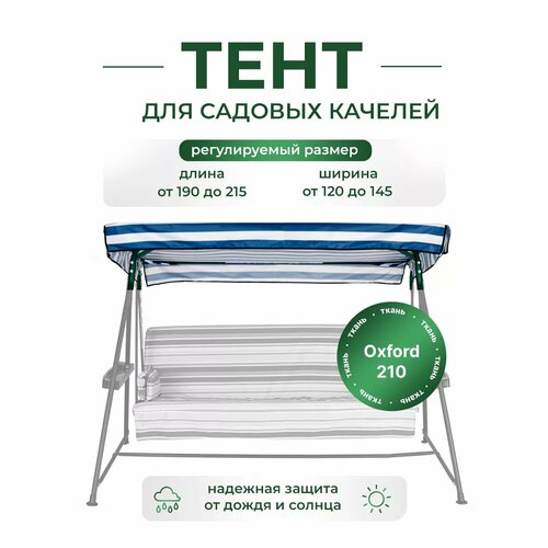 ���� ���� ��� ������� ������� SEBO ����� �� ����������������� �����, ������������� 190 - 215 /120 -145, ����� ������ ������