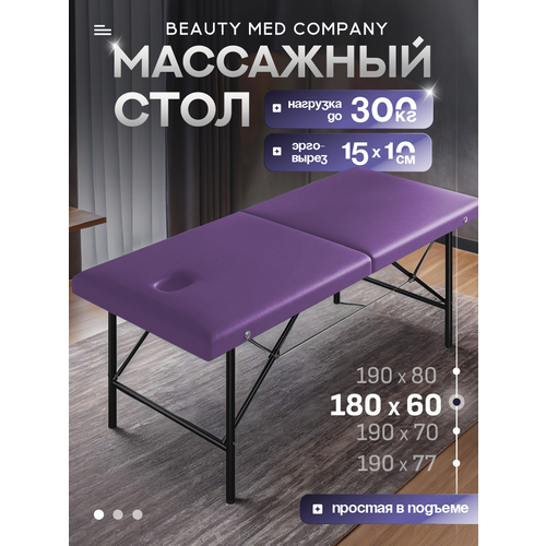 ���� ��������� ����, ������� �����������, � ������� ��� ����, 180�60 ��������� ������ ������