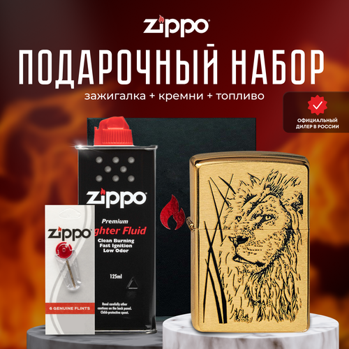   ZIPPO   (   Zippo 204B Proud Lion +  +  125  )   -     , -, 