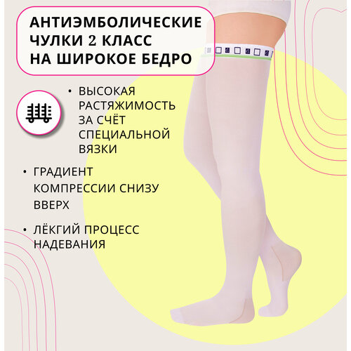 ���� ���������������� ����� 2 ������ � �������� �� ����������� ������, ������ XXL �� ������� ����� ������ ������