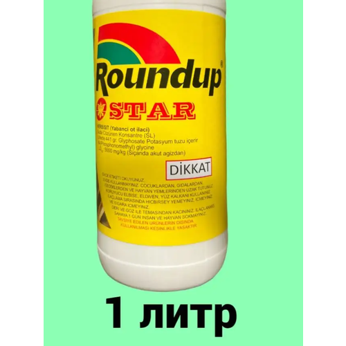  Roundap Star () 1 .  /       -     , -, 