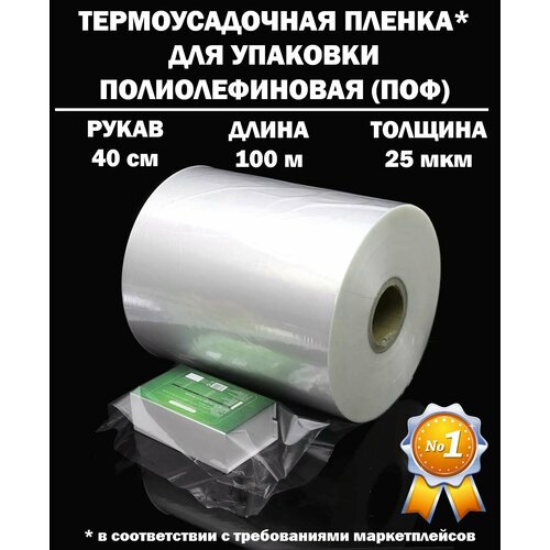 ���� �������������� ������ ����� ��� 25 ���, 40 ��, 100 ������ ������ ������