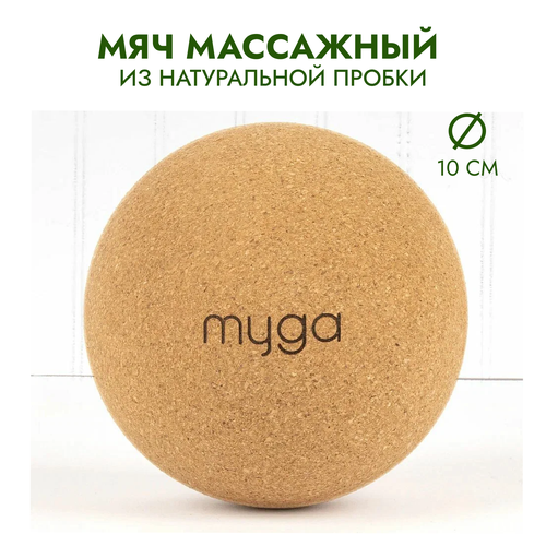         MYGA Massage Cork Ball, 10    -     , -, 