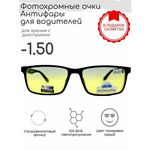 ���� ����������� ���� � ���������� 9906 C1 ��������, blue blocker -1.50 ������ ������