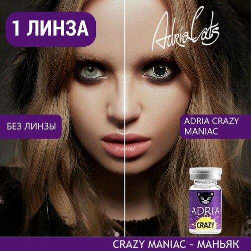    ADRIA Crazy, 1 ., R 8,6, D 0, maniac, 1 .   -     , -, 