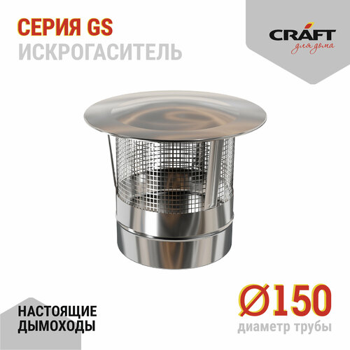  Craft GS  (316/0,5) 150   -     , -, 