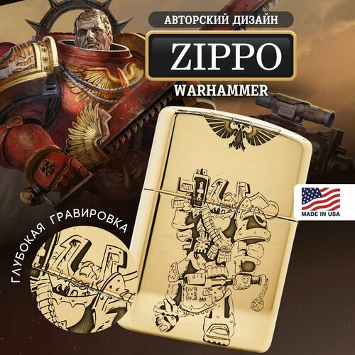    Zippo Armor   Warhammer   -     , -, 