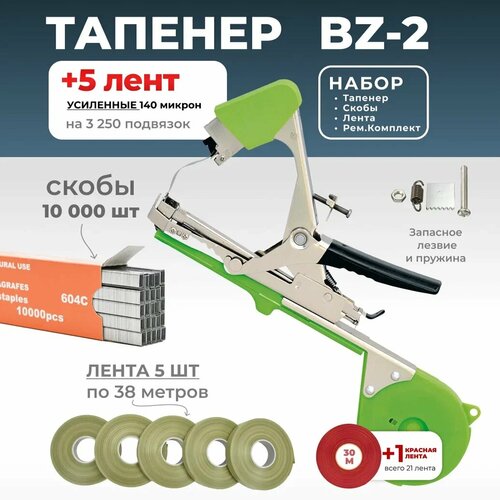     Bz-2 + 5   +   4.800  +  /       -     , -, 