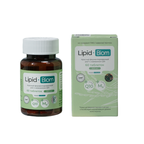  -/Lipid-Biom   800  60    -     , -, 