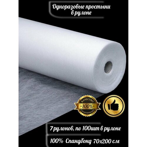 ���� �������� ����������� 70�200 ������� � ������ ��� ������� � ������� 100 ���� 14 �/�2 ������ �����, 7 ������� ������ ������