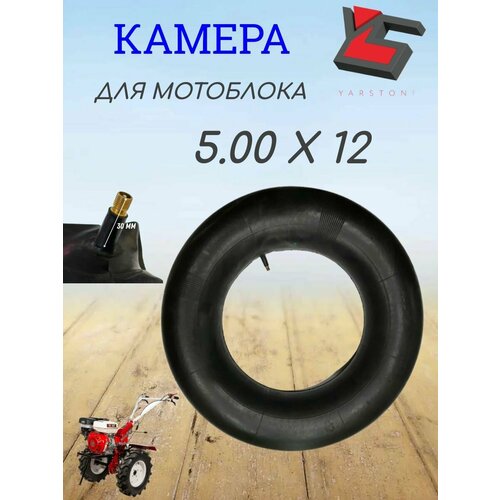 ���� ������ ��� ������ ��������� 5,00-12 ������ ������