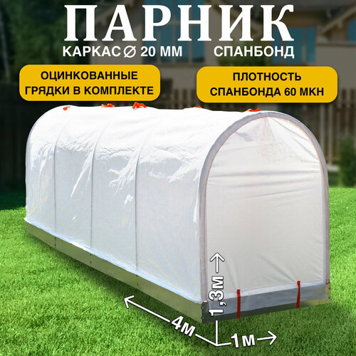 ���� ������ ��� ��������-���� 1�4�1,3 �, � ������������ �������, �������������, �������� ������ ������