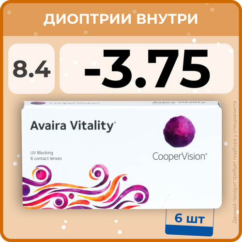 ���� ���������� ����� CooperVision Avaira Vitality, 6 ��., R 8,4, D -3,75, ����������, 1 ��. ������ ������