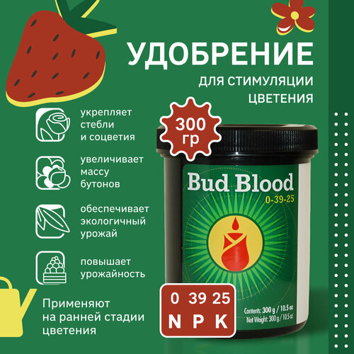 ���� ��������� ��� �������� �������� Advanced Nutrients Bud Blood Powder 300 �. ������ ������