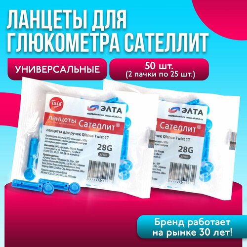 ���� ������� ��� ���������� ��������, 50 ��. (2 ����� �25), �����������, ����������, ����������� ������ ������