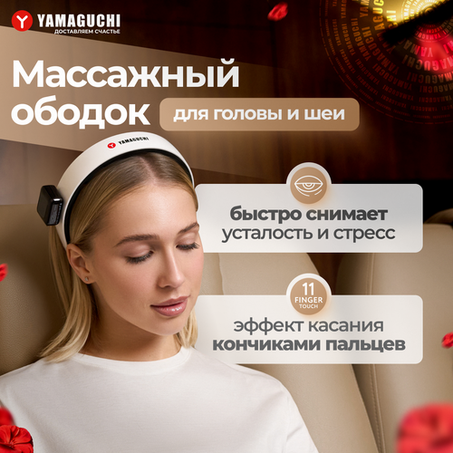 ���� ��������� ������ ��� ������ � ��� Yamaguchi Headband ������ ������