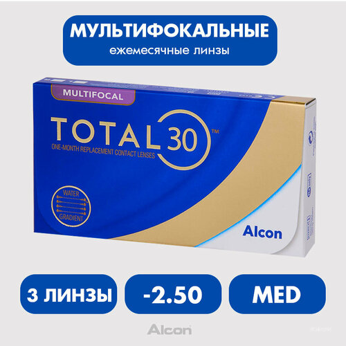 ���� Alcon Total 30 multifocal (3 �����), 8.4, -2.50, MED ������ ������