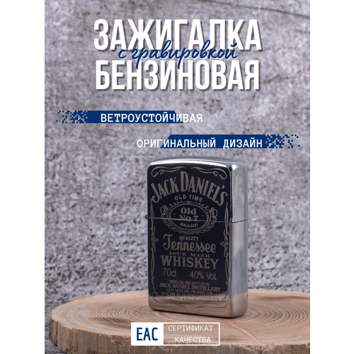    Magic Dreams   Jack Daniels   -     , -, 