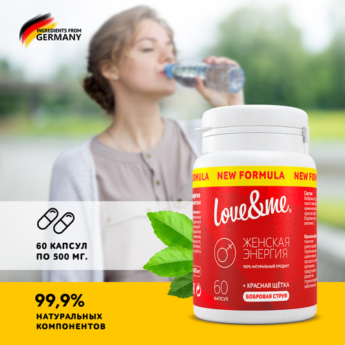 ���� �������� ����� LOVE&ME, ���������� ������� � ������� ������, ������� ������ � ��������� C, �������������, ��� ������ 60 ���. ������ ������