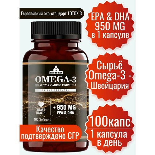 ���� ����� 3 950 EPA & DHA 100 ���. ������� Omega, Omega-3 Premium, ������� 100 ������ �� 1650 ��, ������ ���������� ������ ������