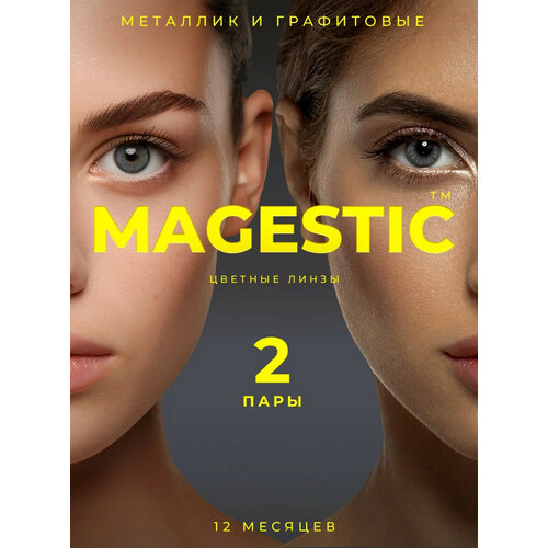    MAGESTIC  , 4 ., R 8,6, D 0, /, 2 .   -     , -, 