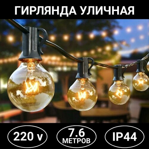 ���� �������� ������� ����-���� 25 ����, 7.6 ������, �� ���� ANYSMART ������ ������