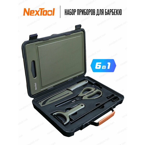 ���� ����� ��� ������� NexTool Barbecue Tool Set (NE20261) ������ ������