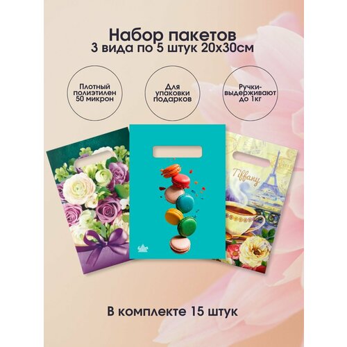 ���� ������ ���������� �� 8 ����� 15 ���� ������ 20�30�� ������ ������