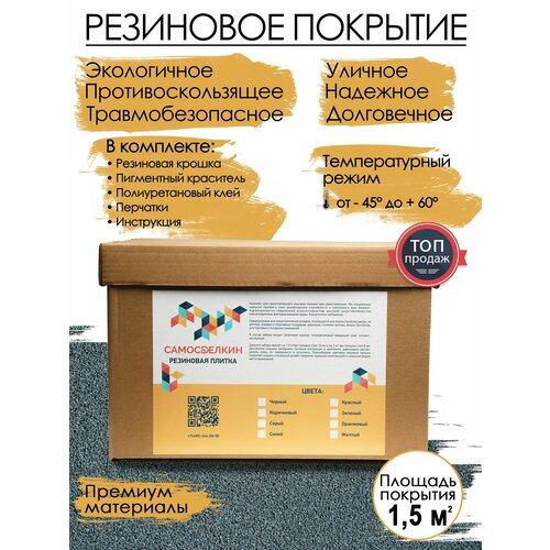 ���� ��������� ������, ������ �������, �������� ����� ��� ������� ���������� �������� 1,5�2 ������ ������