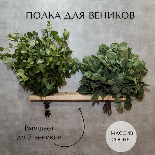 ���� ����� ��� ������ �������, ����������� ������, ������ ������, ���� ���������� �����, 60��*9��*3��. ������ ������