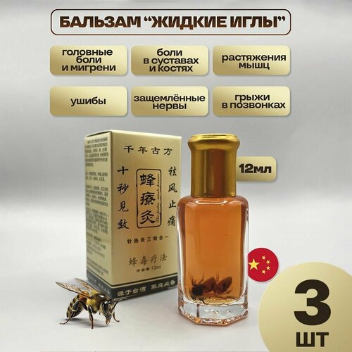 ���� 3 ��. ������ ���� � ������� ������� ������� 12�� ������ ������