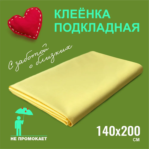 ���� ������� ����������� ���������� 140�200 ��, ������ / Polikate / ��� ������� ������� / ������������ / ������������� ������ ������