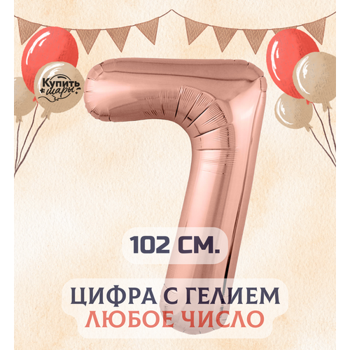 ���� �������������� ��������� ��� ����� 7 � ������, ������� ������, 102 ��, ������ ���� ������ ������