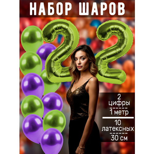 ���� ����� �����: ����� 22 ���� + ���� 10�� ������ ������