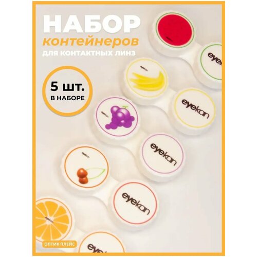 ���� ��������� ��� ���������� ���� Eyekan 