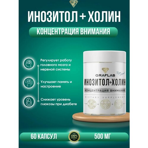 ���� �������� + ����� , 500 �� , 60 ������ ������ ������