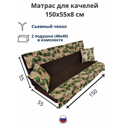 ���� ������ ��� ������� 150�55�8 Everena Outdoor avocado beige ������ ������