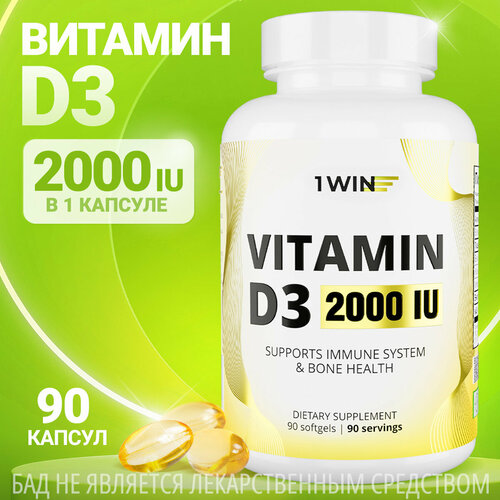 ���� 1WIN ������� �3, �, D3 2000 ME Vitamin D 3 � 3 ���������������, 90 ������ ��� ����������, ��� ������, ������ ������ ������