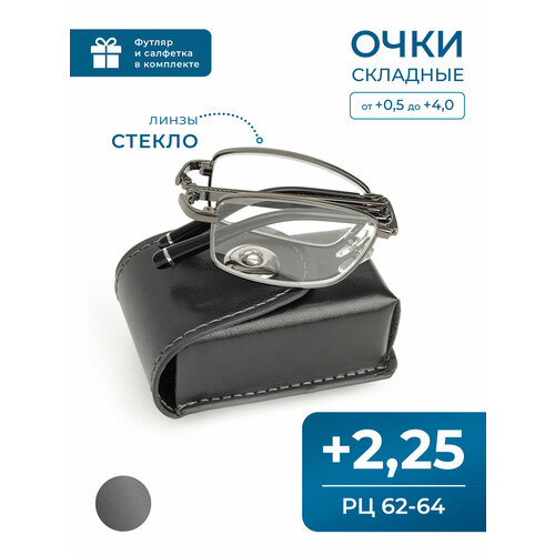 ���� �������� ���� ��� ������ � �������� (+2.25) ����� ������, FEDROV 822, ���� �����, �� 62-64 ������ ������