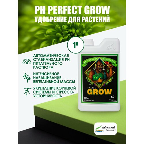 ���� ��������� Advanced Nutrients Micro pH Perfect 1� ������ ������