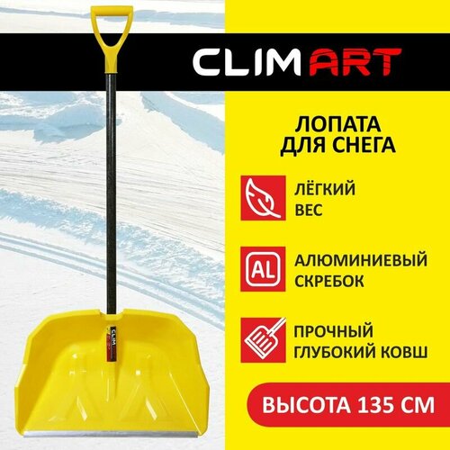      CLIMART Viking 60   -     , -, 