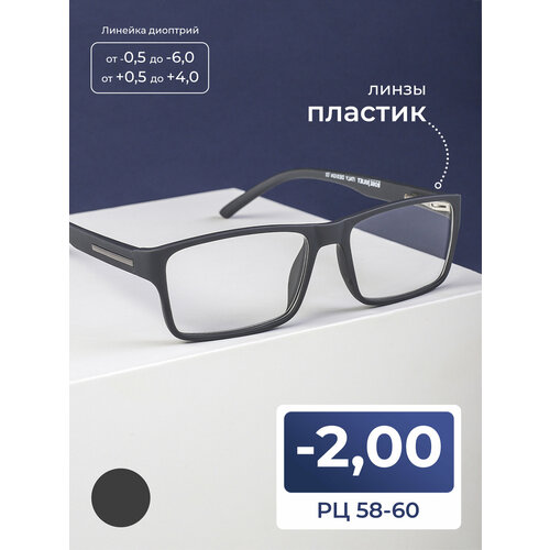 ���� ���� �� 58-60 ������������� (-2.00) ROSE JOULIET 7045 C2, ��� �������, ���� �����, ��� ����, ����� �������, �� 58-60 ������ ������