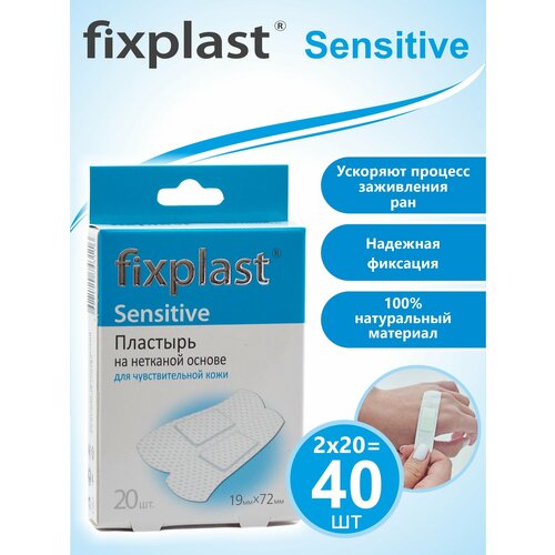 ���� �������� ������������� Fixplast Sensitive ��� �������������� ���� � ����������� 40 ���� ������ ������