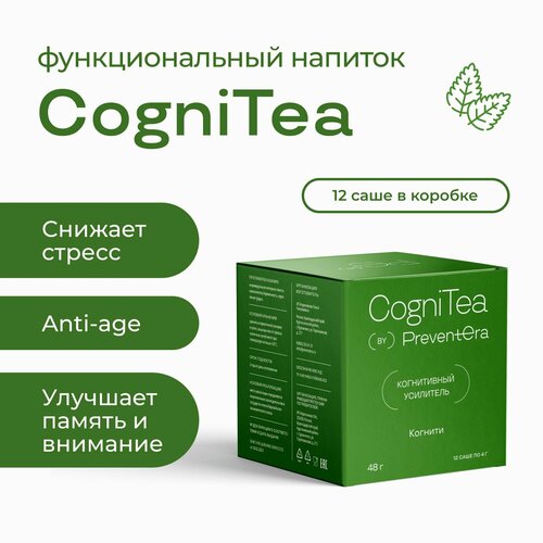    CogniTea  PreventEra,      , ,    , , , , 12   