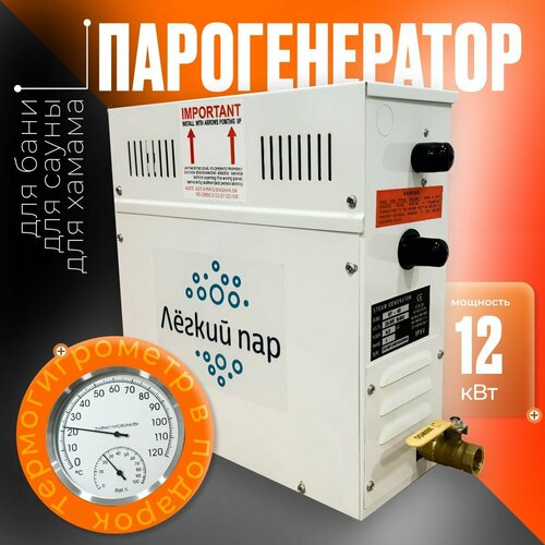 ���� ������������� ��� ����, �����, ������ ˸���� ��� ��-120 (������ ��������) 12 ��� / �� 32 �� / 220/380� ������ ������