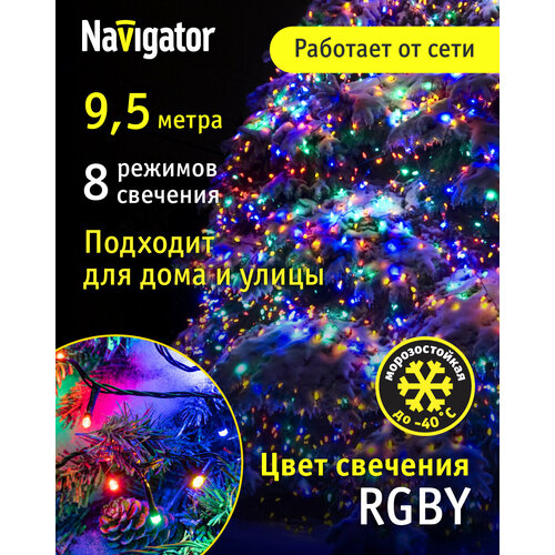     Navigator 61 822, 9.5 ,  , IP44   -     , -, 