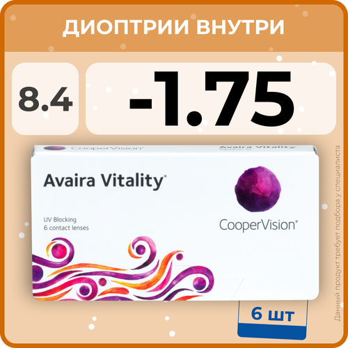 ���� ���������� ����� CooperVision Avaira Vitality, 6 ��., R 8,4, D -1,75, ����������, 1 ��. ������ ������