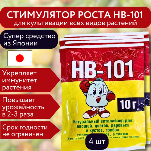  Flora       HB-101 10 , 4    -     , -, 